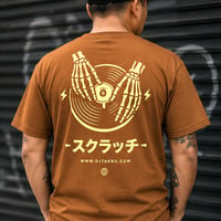 Image 4 of LTD Copper Bone スクラッチ