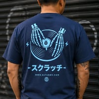 Image 3 of LTD Navy Bone スクラッチ