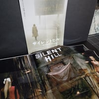 Image 5 of Silent Hill - No Effects Version