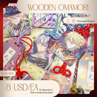 Image 2 of THOUSAND LEAVES Wooden Omamori
