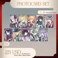 Image 1 of THOUSAND LEAVES Paper set