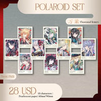 Image 2 of THOUSAND LEAVES Paper set