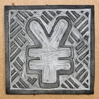 Image 3 of "OKANE" LINOCUT PRITS