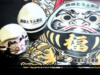 Image 2 of Fujiwara Tofu Cafe Daruma Tee Shirt