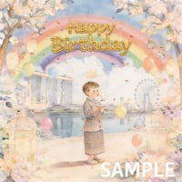 A Golden Boy’s Birthday Under Painted Skies (HB01)