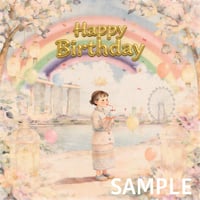 A Golden Girl’s Birthday Under Painted Skies (HB02)