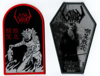 Official Sigh Patches