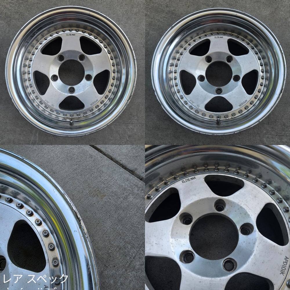16x9 -15 Elite Max Type IV