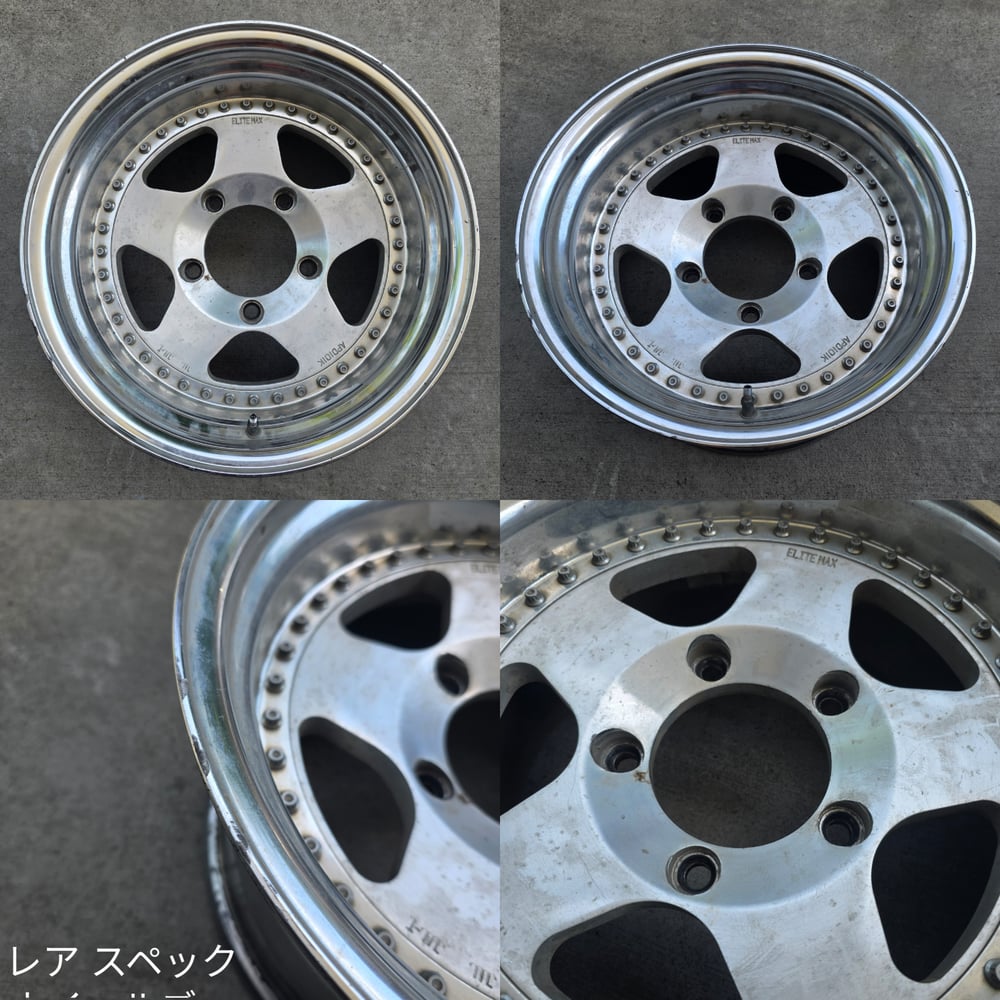16x9 -15 Elite Max Type IV