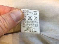 Image 10 of Spellbound jeans cotton spring mac coat, size 3 (fits M)