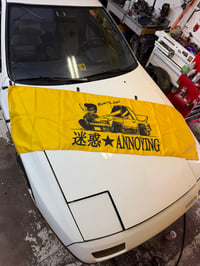 Image 1 of Cool Guy! Nobori Flag
