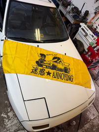 Image 2 of Cool Guy! Nobori Flag