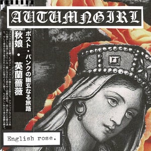 Image of Autumngirl – English Rose 12" LP