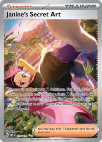 Janine's Secret Art - 173/131 - SV: Prismatic Evolutions - Near Mint