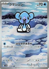 Cubchoo - 113/086 - SV11B: Black Bolt - Near Mint