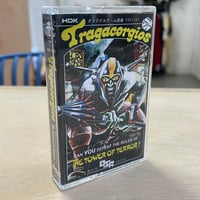 Tragacorgios – Can You Defeat the Ruler of the Tower of Terror?