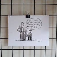 ORIGINALA - 15. Gezurrak
