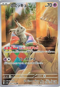 Mimikyu - 341/190 - SV4a: Shiny Treasure ex - Near Mint