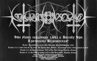 Image 3 of Nokturnal Mortum-Return Of The Vampire Lord/Marble Moon MC