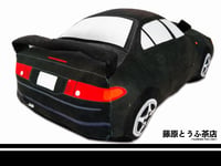 Image 11 of Fujiwara Tofu Cafe EMPEROR EVOLUTION Cushion Toys