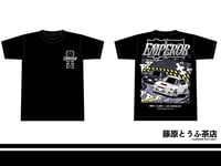 Image 6 of Fujiwara Tofu Cafe EMPEROR Limited Edition Folding Bin Collector's Gift Box