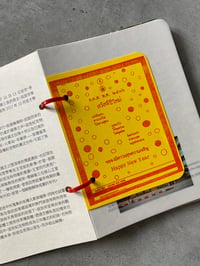 Image 2 of WS117 Monday by Wanling Chang