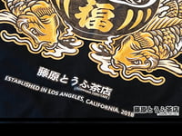 Image 4 of Fujiwara Tofu Cafe Daruma Tee Shirt