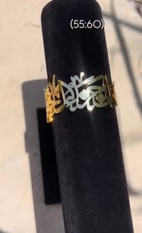 Quran Verse Arabic Cuff Bracelet (55:60)