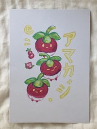 Image 2 of Fruit Print