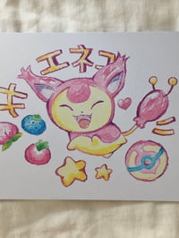 Image 2 of Kitty Print