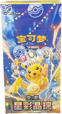 Chinese Stellar Crystal Slim Booster Box - 15 packs (Live Break)
