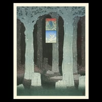 Image 1 of afterward