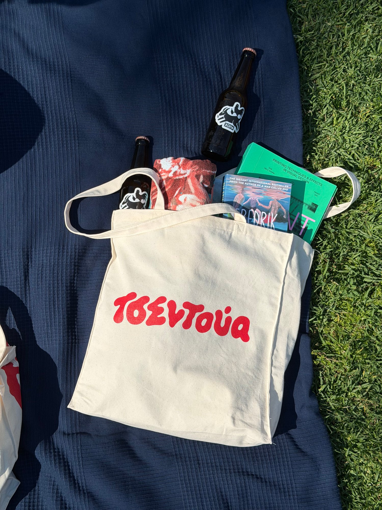 Tsentoua - Summer Edition