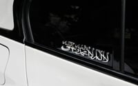 Image 3 of MUSLIM SHAHADA METAL EMBLEM CAR ARABIC