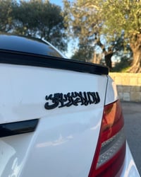Image 4 of MUSLIM SHAHADA METAL EMBLEM CAR ARABIC