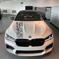 Image 2 of SHAHADA CAR VINYL STICKER 