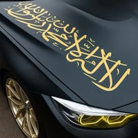 Image 3 of SHAHADA CAR VINYL STICKER 