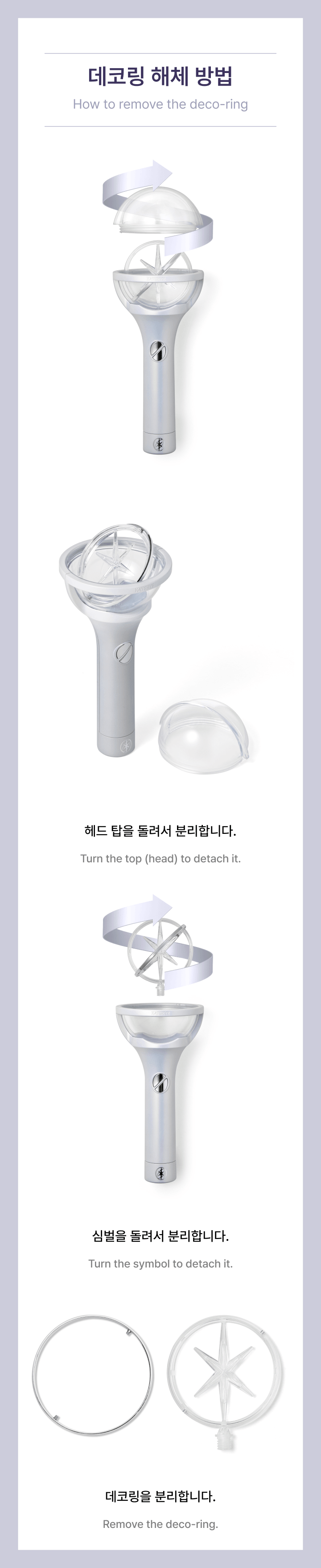 Image of [PRE-ORDER] Katseye Official Lightstick
