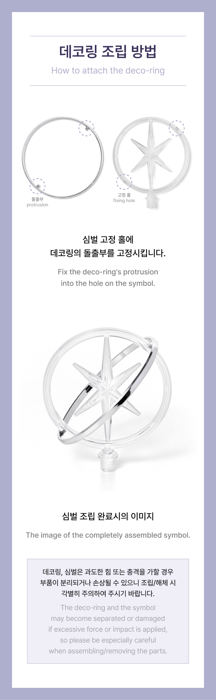 Image of [PRE-ORDER] Katseye Official Lightstick