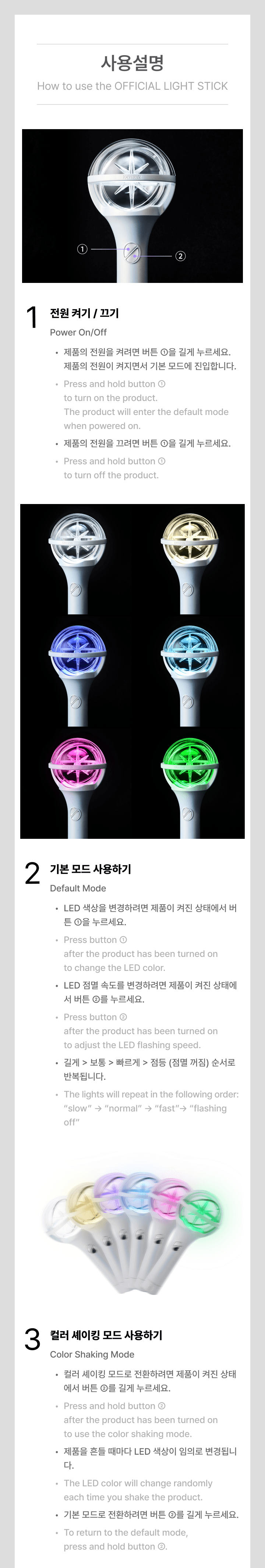 Image of [PRE-ORDER] Katseye Official Lightstick