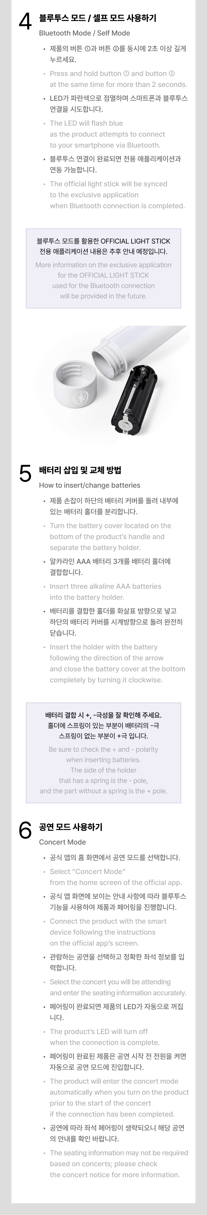 Image of [PRE-ORDER] Katseye Official Lightstick