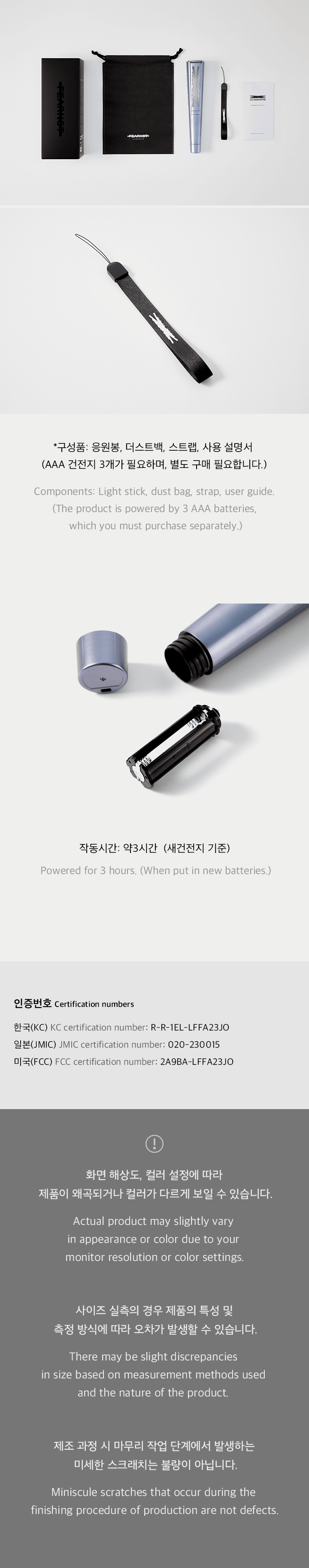 Image of [PRE-ORDER] LE SSERAFIM Official Lightstick