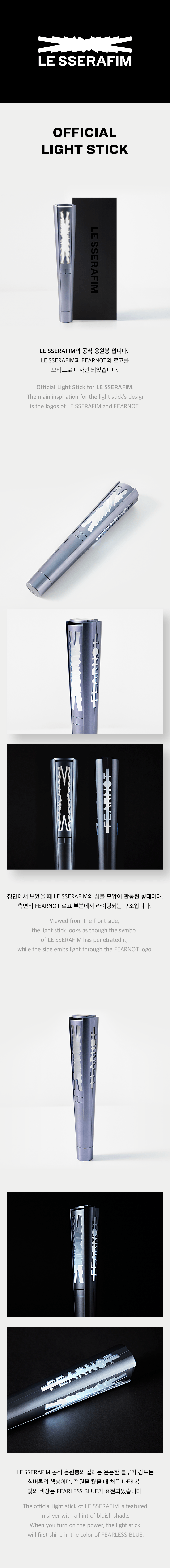Image of [PRE-ORDER] LE SSERAFIM Official Lightstick