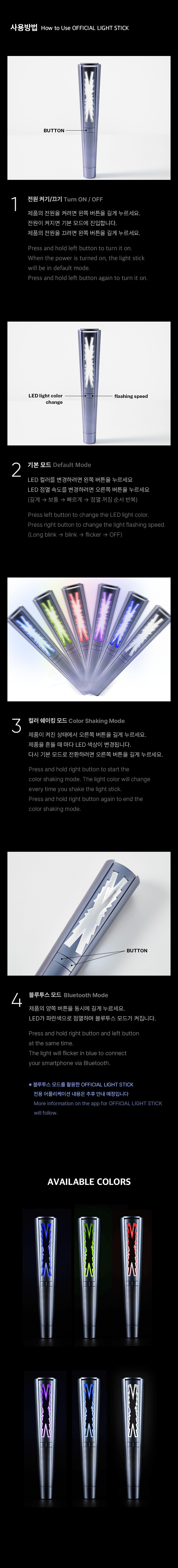 Image of [PRE-ORDER] LE SSERAFIM Official Lightstick