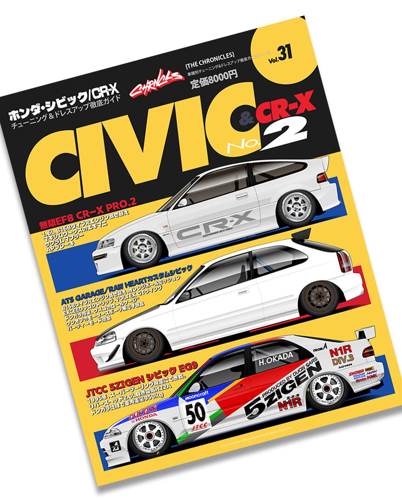 CHRNCLS Civic 