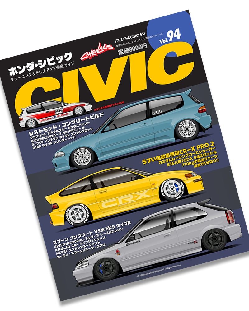 CHRNCLS Civic 