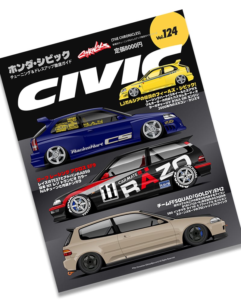 CHRNCLS Civic 