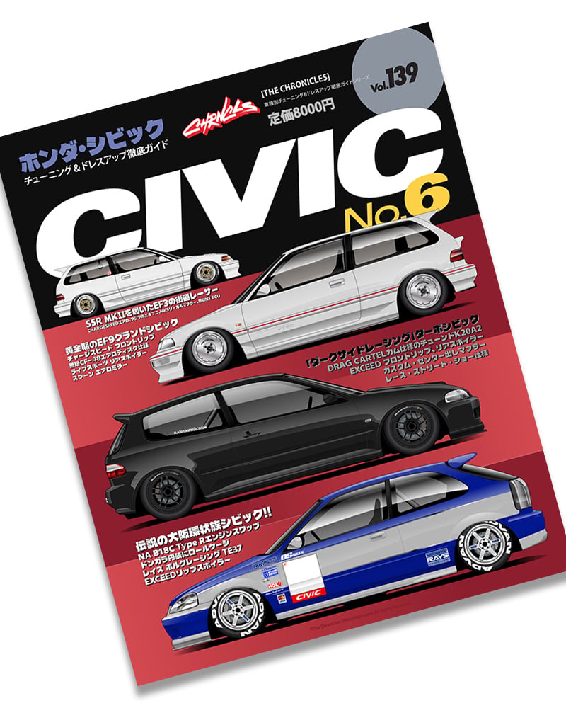 CHRNCLS Civic 