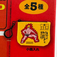 Image 5 of KING TERRY BLIND BOX!
