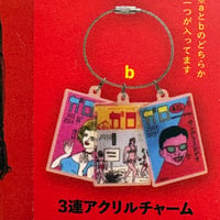 Image 7 of KING TERRY BLIND BOX!